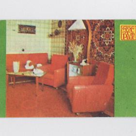 Календарь карманный, СССР, Белгород, Госстрах, 1989, мебель, имущество, страхование, реклама